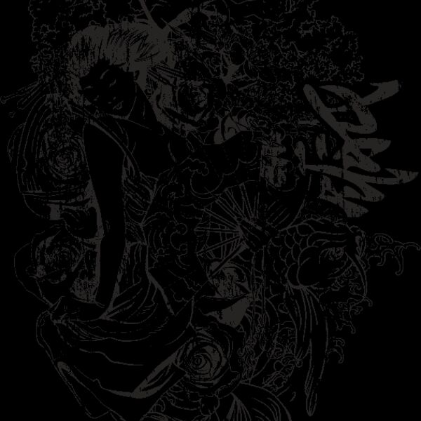 designious t shirt design 256 Thumbnail